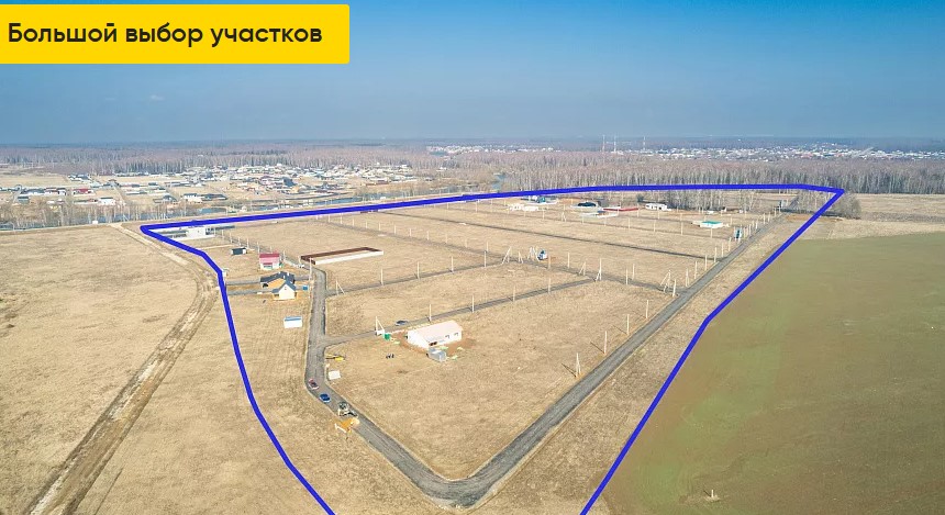 Коттеджный поселок